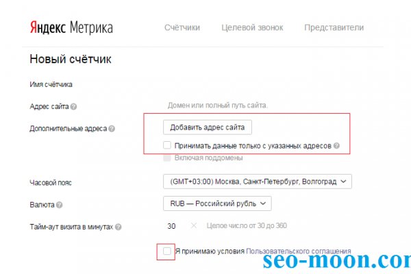 Kraken настоящая ссылка