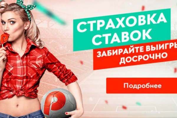 Значок кракена маркетплейса