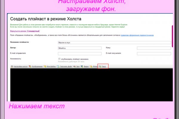 Кракен тор что это
