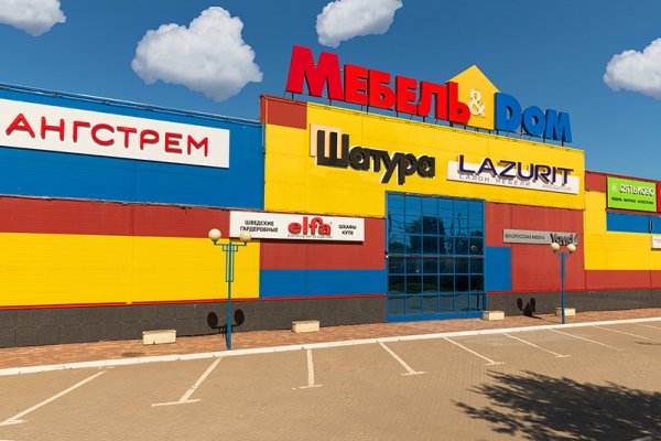 Кракен магазин kraken clear com
