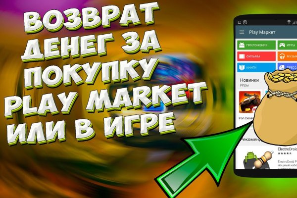 Кракен маркетплейс ссылка телеграмм