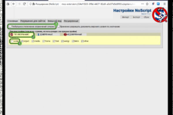 Официальная тор ссылка кракен сайта