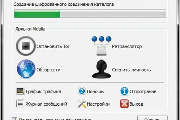 Кракен регистрация