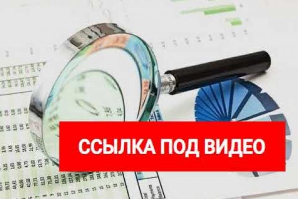 Ссылки на кракен com