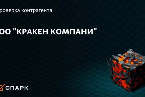 Kraken новая ссылка