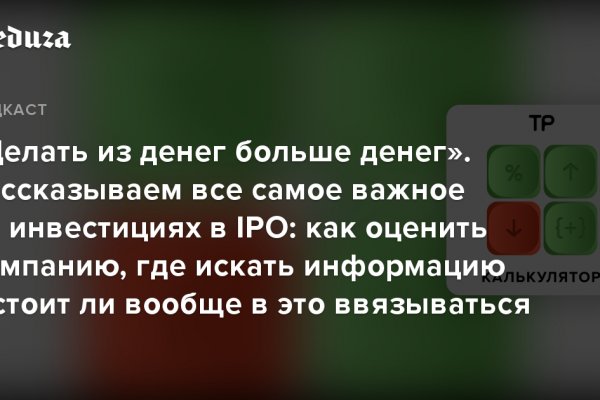 Вход в кракен даркнет