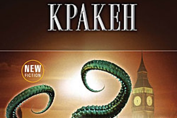 Кракен маркетплейс в питере