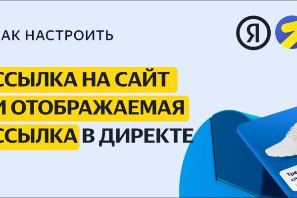 Кракен актуальная ссылка на сегодня