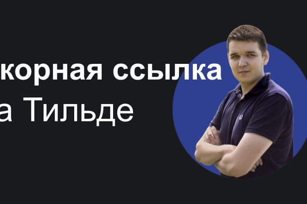 Кракен маркетплейс почему не закроют