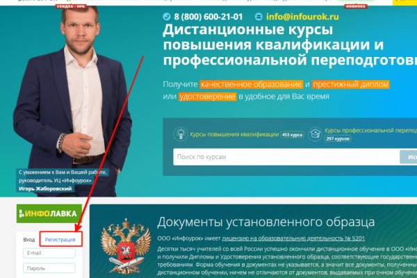 Кракен ссылка 2025