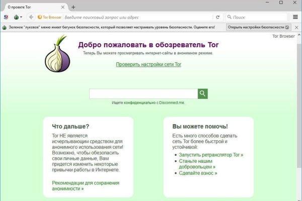 Кракен сайт тор ссылка