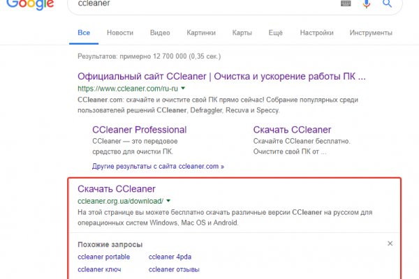 Где взять ссылку на кракен