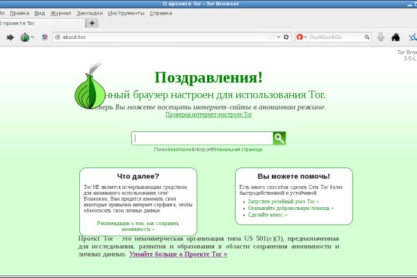 Ссылка кракен даркнет маркет