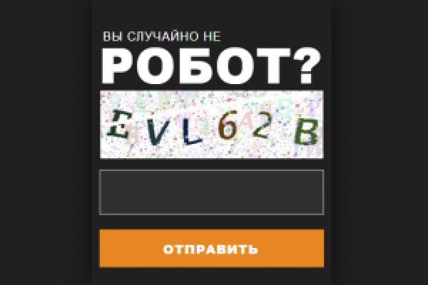 Пользователь не найден кракен