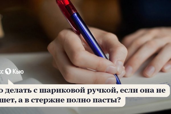 Что такое кракен тор