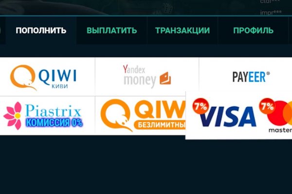 Взломали аккаунт кракен