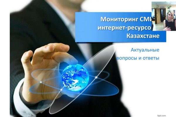 Услуги даркнета