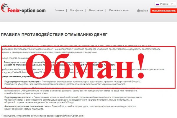 Кракен новая гидра
