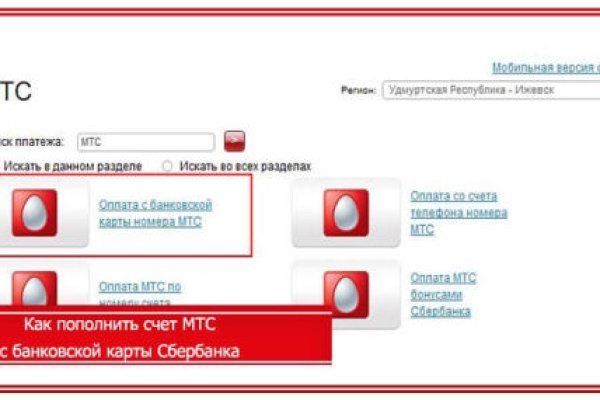 Кракен найти сайт