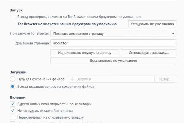 Кракен вход ссылка kraken torion net