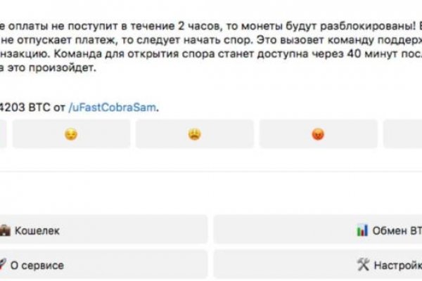 Kraken зеркала gigageek ru