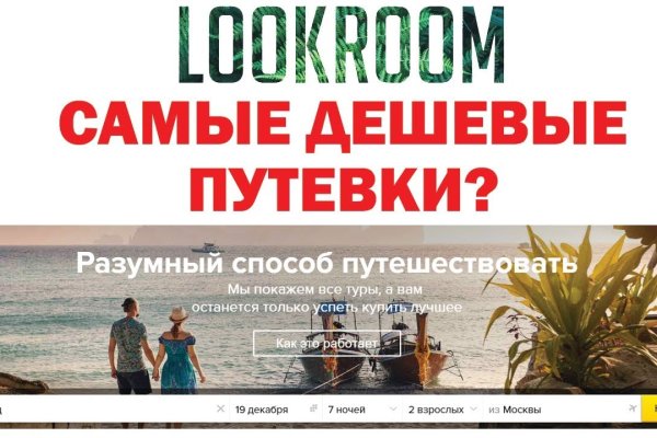Ссылка кракен даркнет маркет
