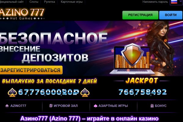 Кракен зайти