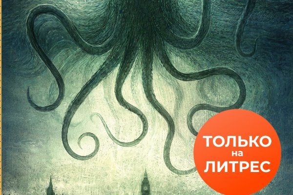 Даркнет ссылка