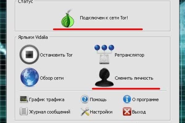 Кракен ссылка что это