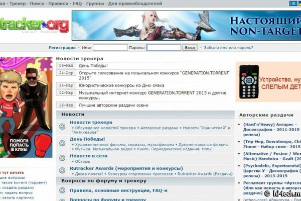 Кракен маркет только через тор