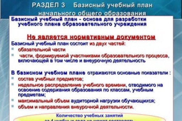 Почему не работает кракен сегодня