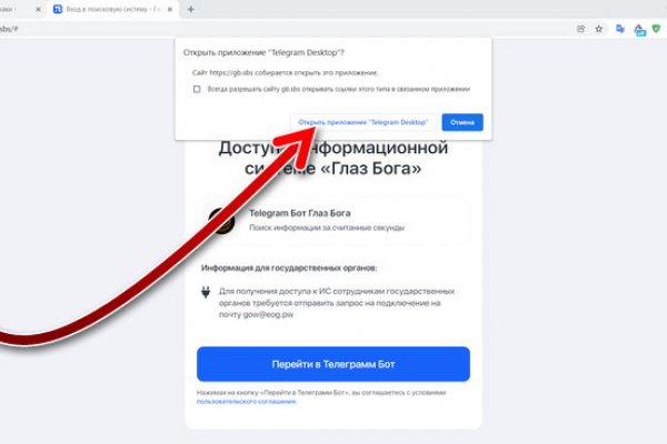Кракен аватарка маркетплейс