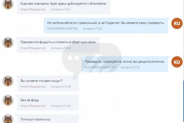 Кракен наркологический