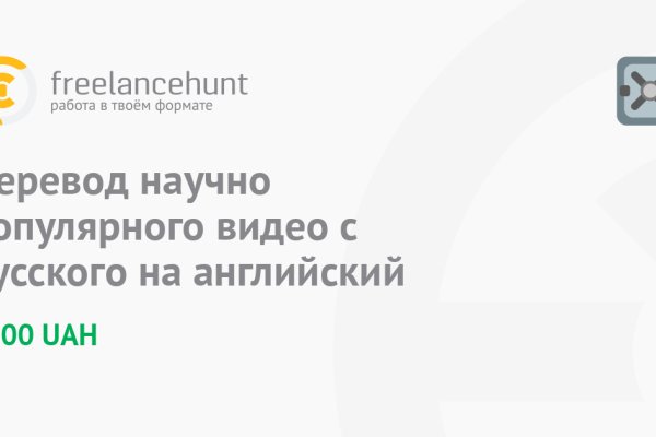 Кракен даркнет маркетплейс