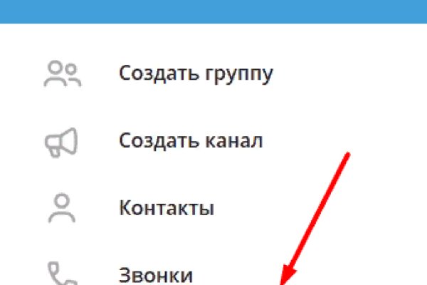 Кракен ссылку где