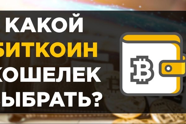 Что такое кракен маркетплейс курительный смесс