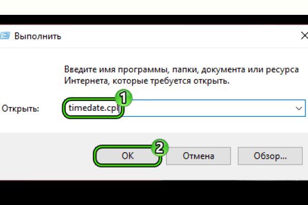 Кракен короткая ссылка