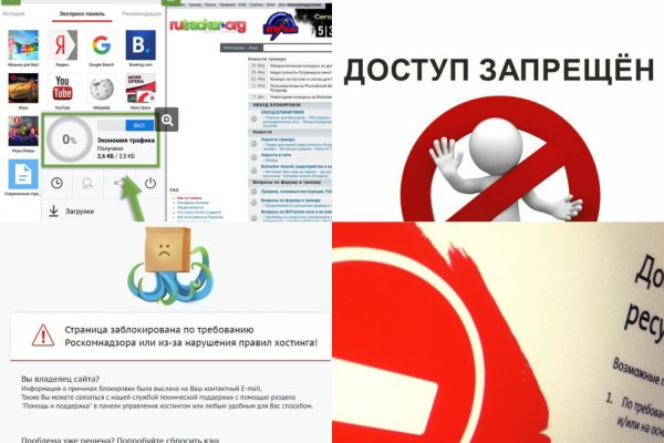 Сайт kraken darknet