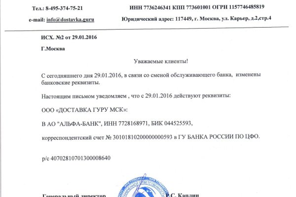 Kraken darknet зеркала кракен обход