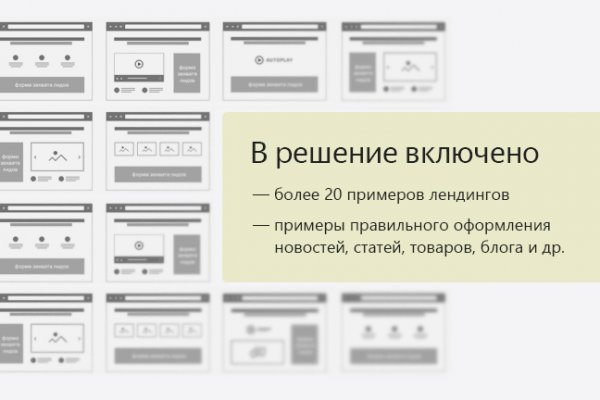 Kraken сайт kraken torion