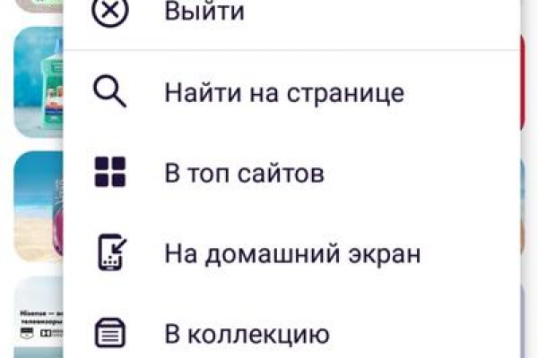 Кракен сайт 18