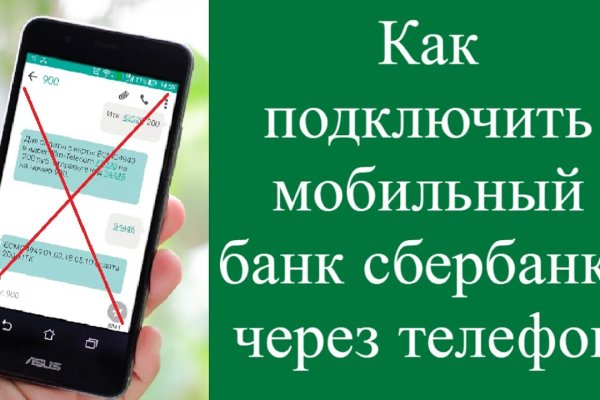 Сайт кракен тор браузера