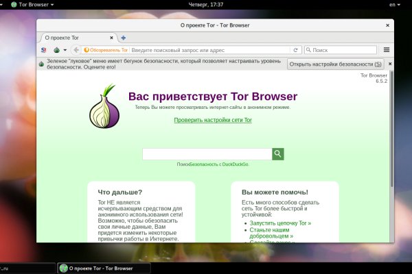 Kraken как найти ссылку