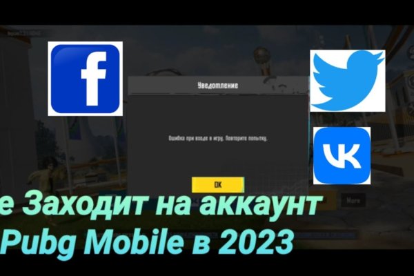Kraken darknet зеркала