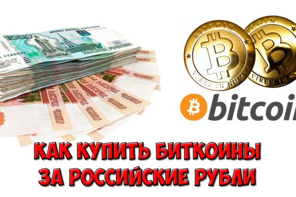 Кракен даркнет поддержка