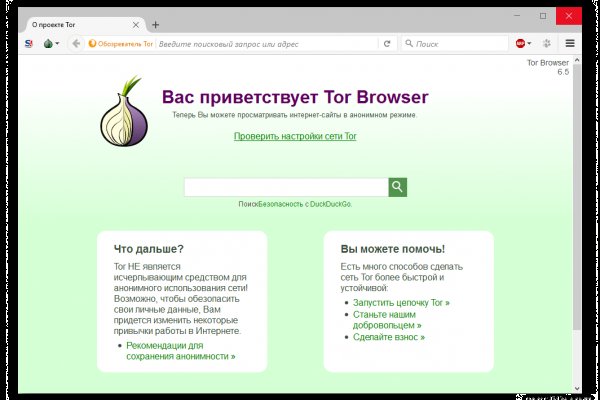 Кракен как зайти ссылка
