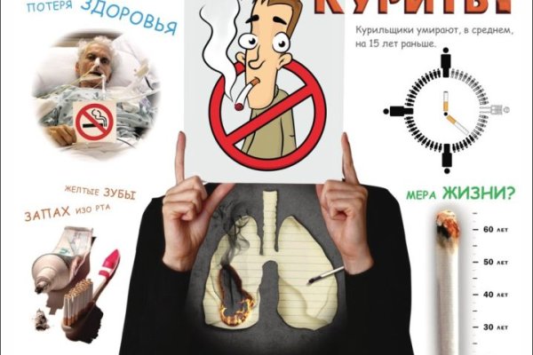 Кракен маркет даркнет слушать