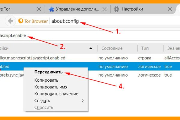 Кракен войти