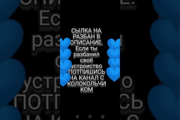 Ссылка на кракен площадка