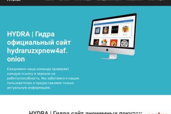 Kraken официальная ссылка
